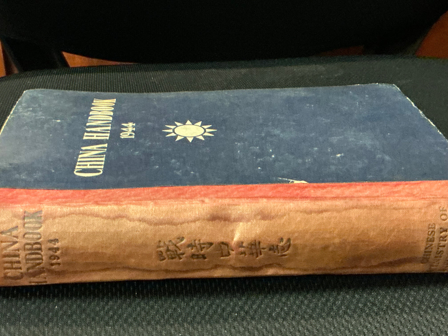 China Handbook 1944