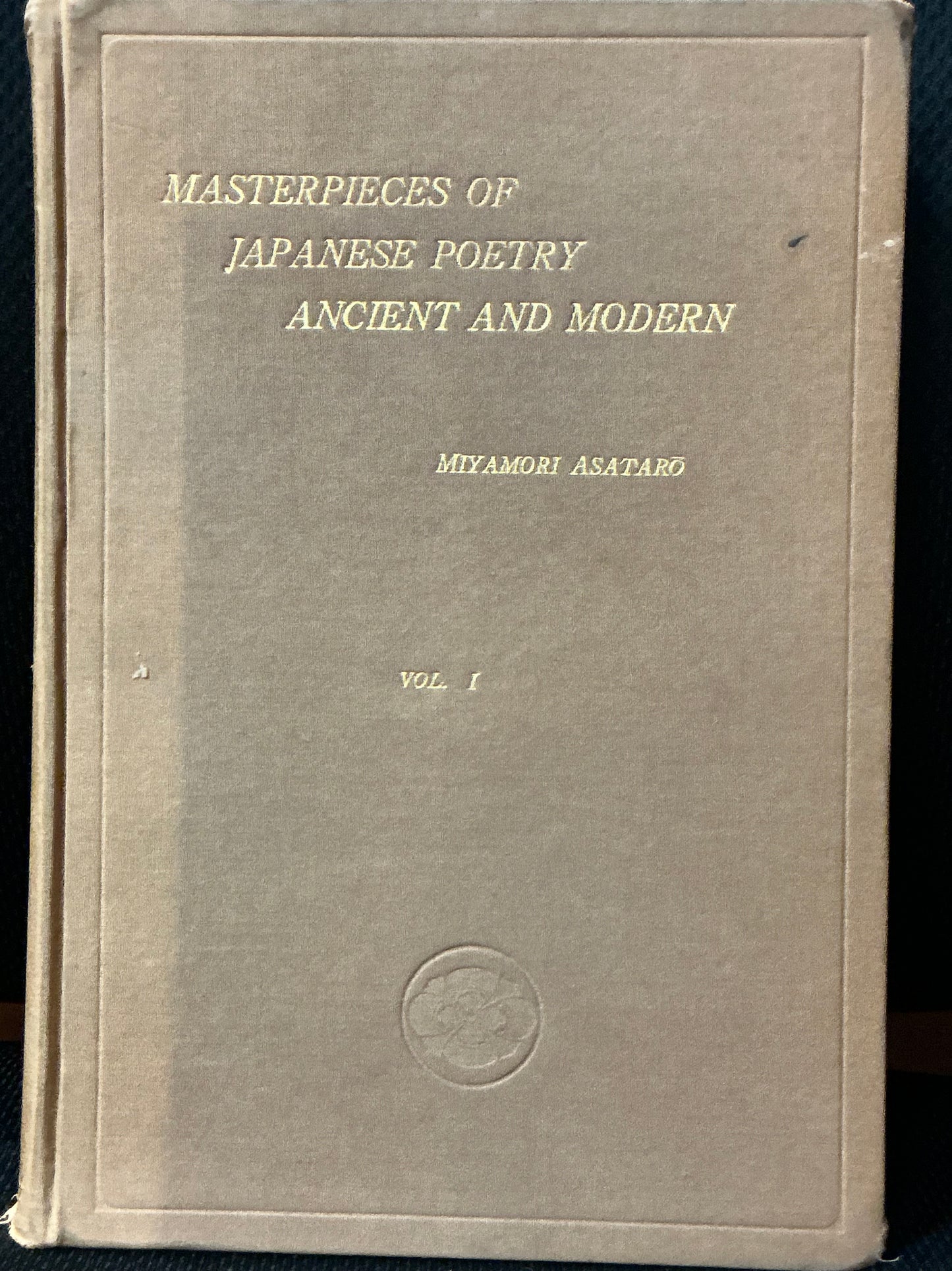Masterpieces of Japanese Poetry, Ancient and Modern 2 vol set