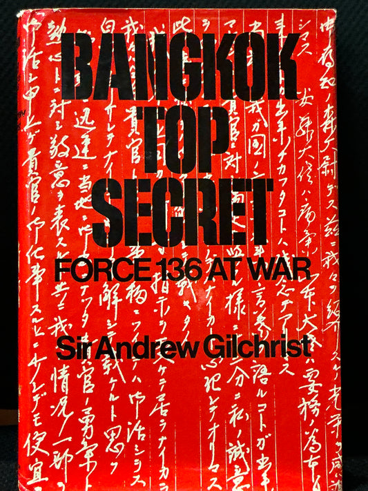 Bangkok Top Secret by Sir Andrew Gilchrist