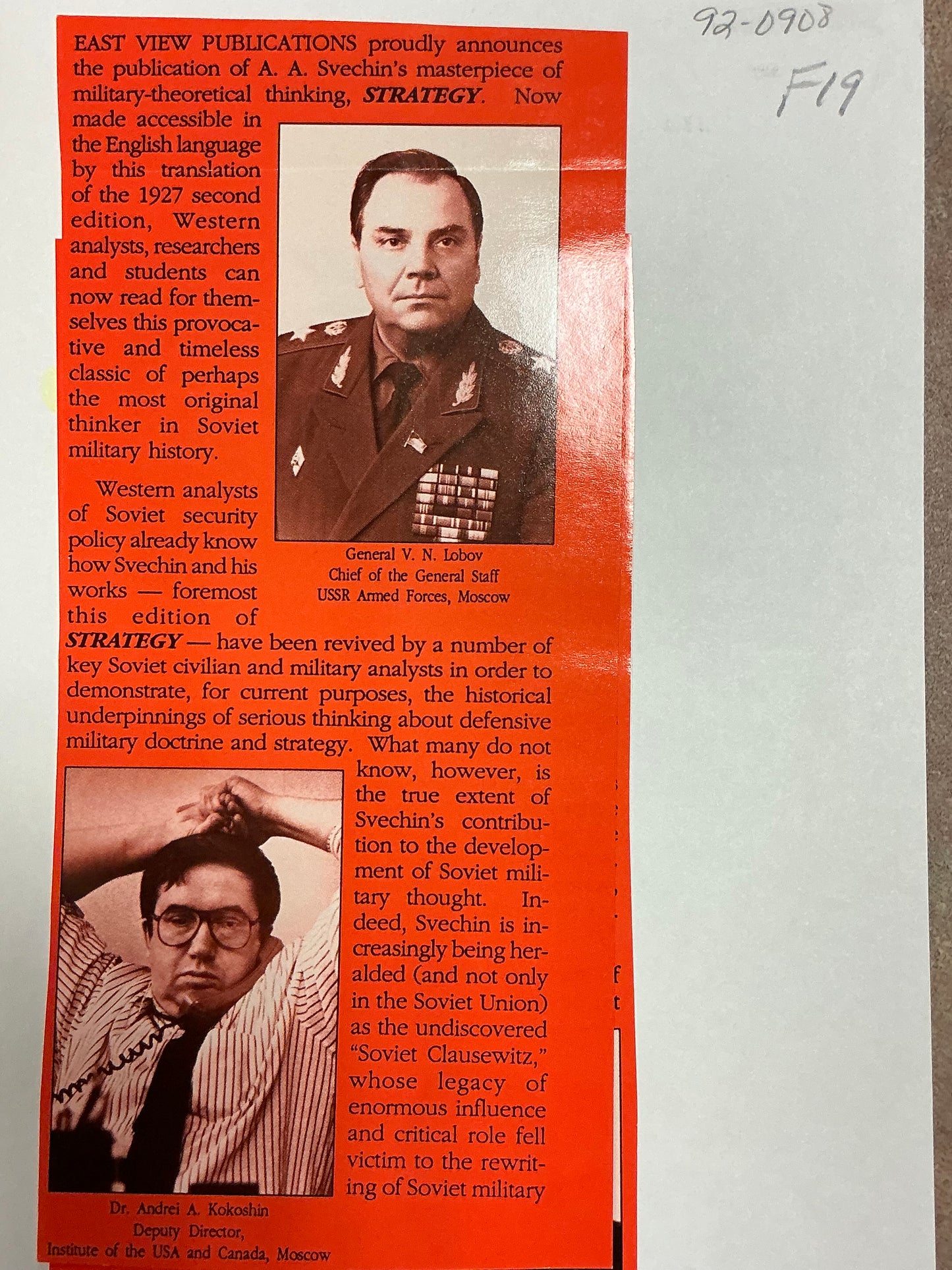 Strategy edited by Kent Lee