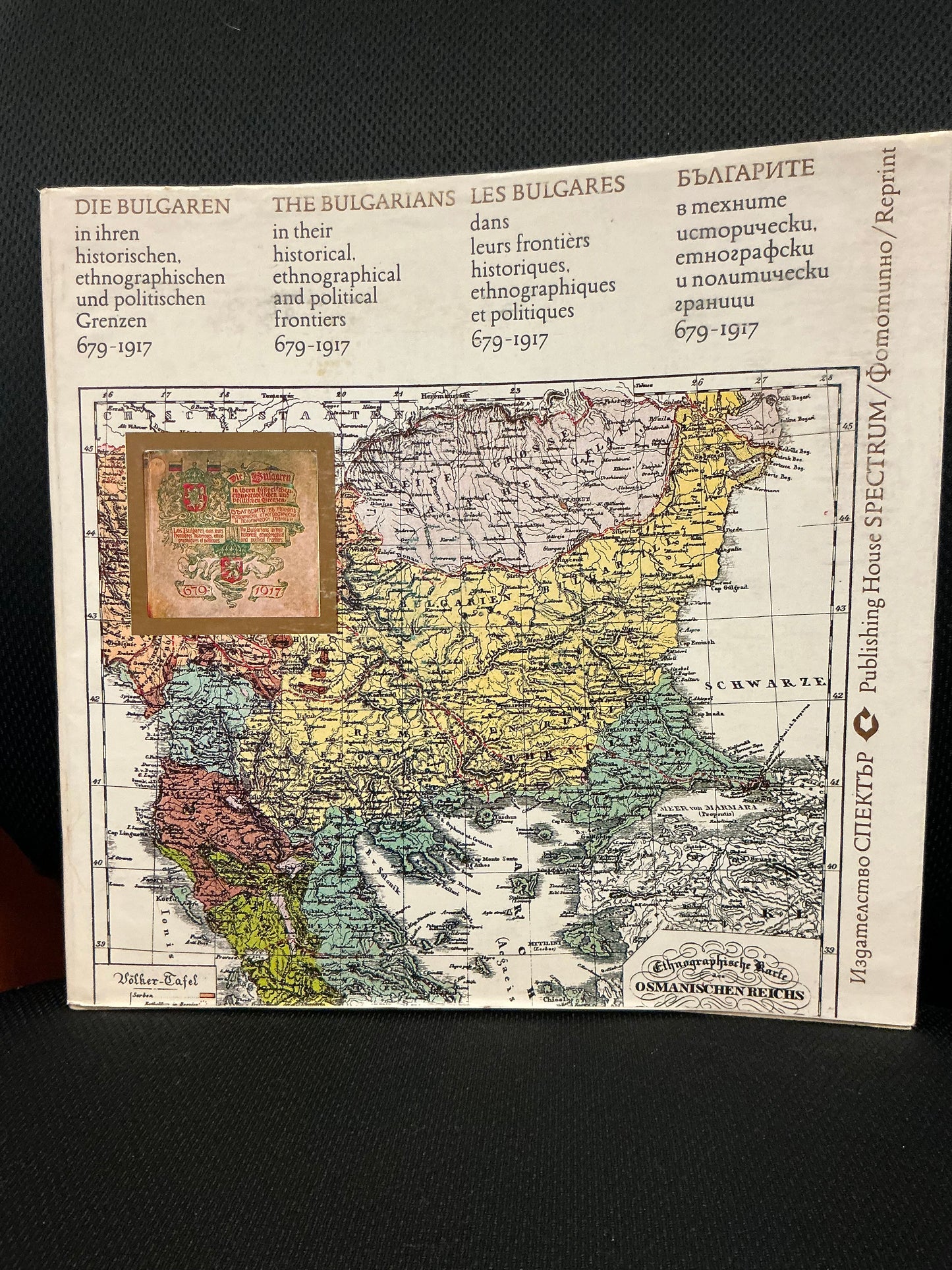 The Bulgarians 679-1917