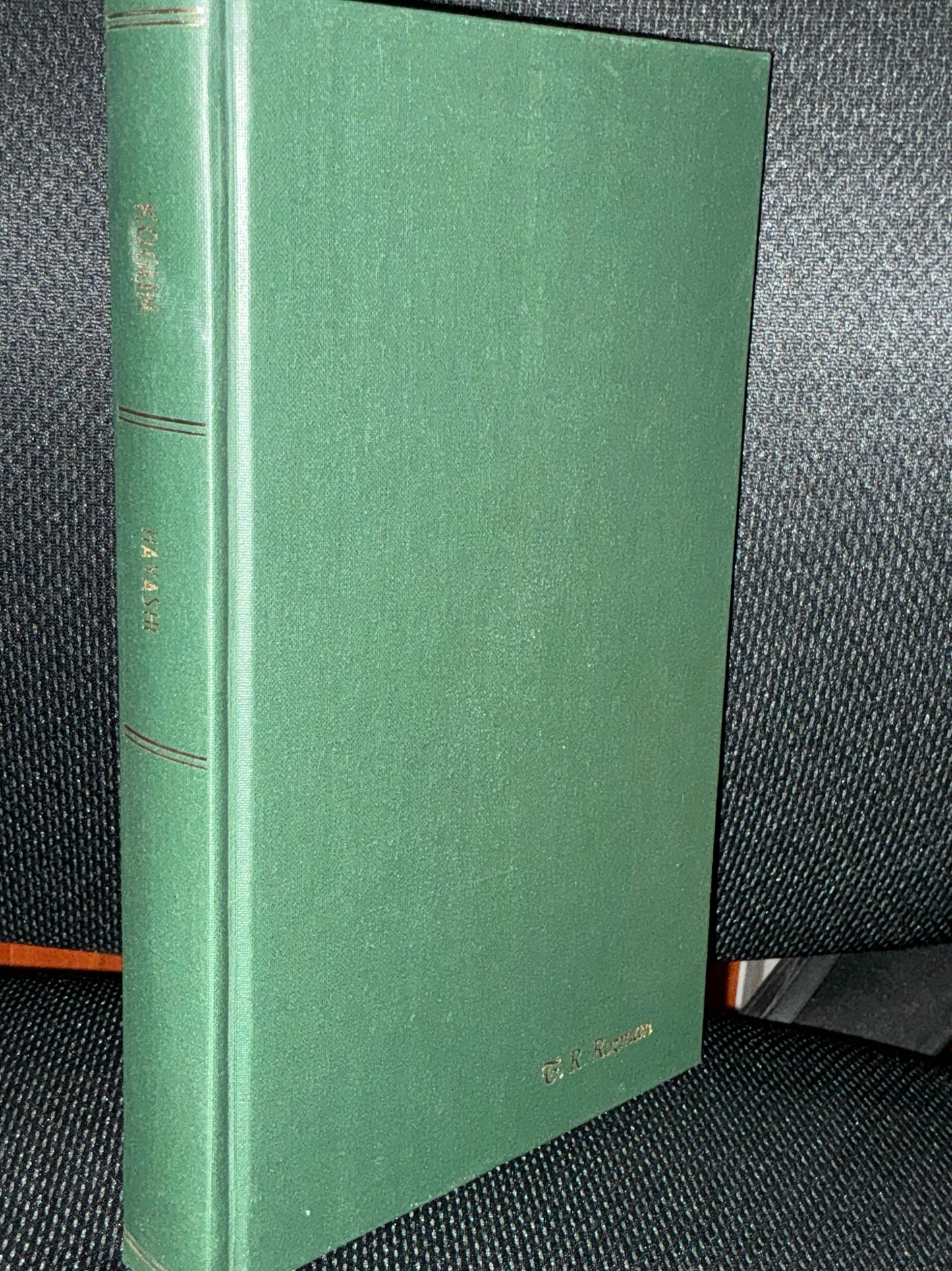 Kogun by Saburo Hayashi