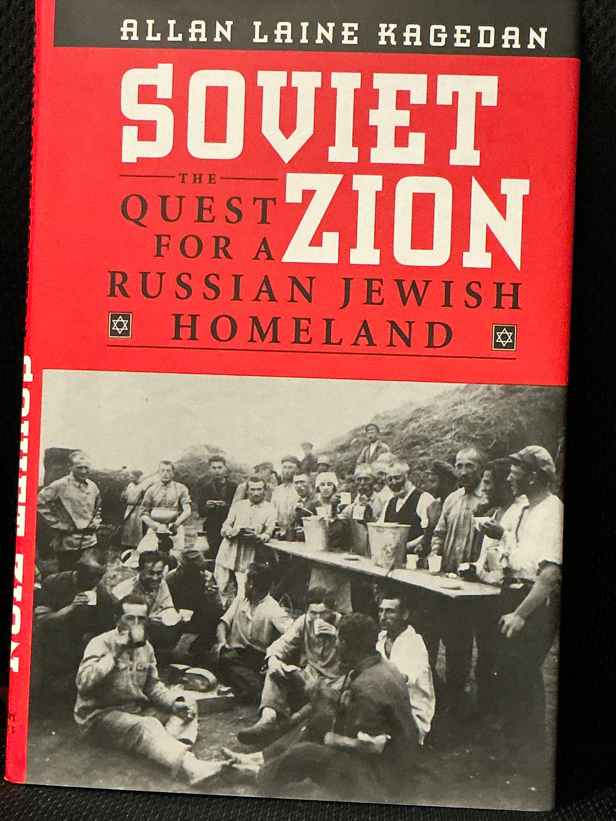Soviet Zion by Allan Laine Kagedan