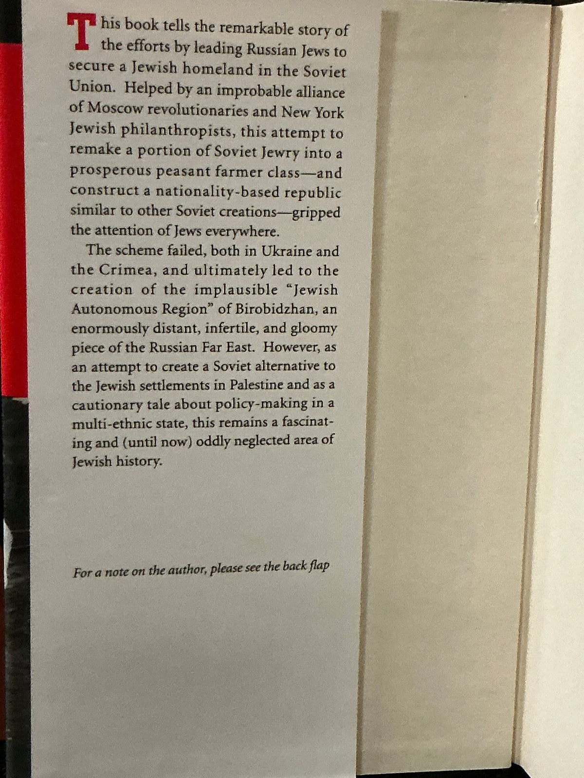 Soviet Zion by Allan Laine Kagedan